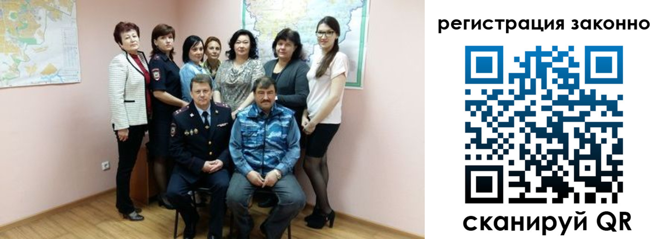 временная регистрация собственник в Карпинске