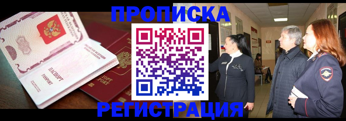 найти адрес прописки в Карпинске