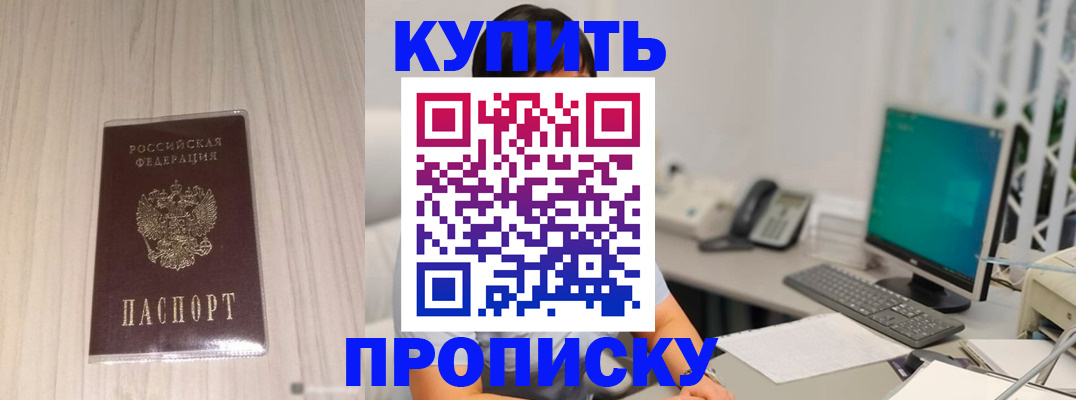 миграционный учет в Карпинске