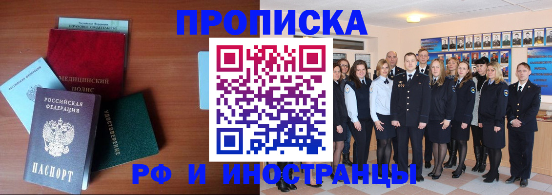 пропишу в квартире в Карпинске