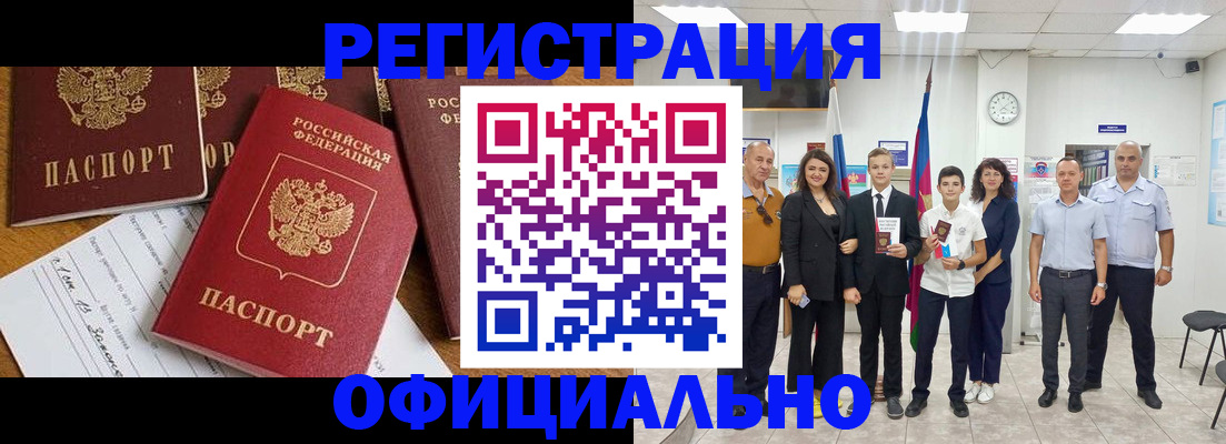 пропишу в квартире в Карпинске