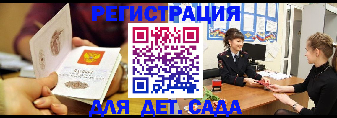 временная регистрация адрес в Карпинске